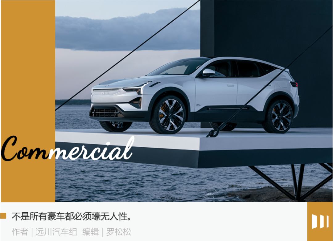 后躺赢时代，豪华车的突围之道