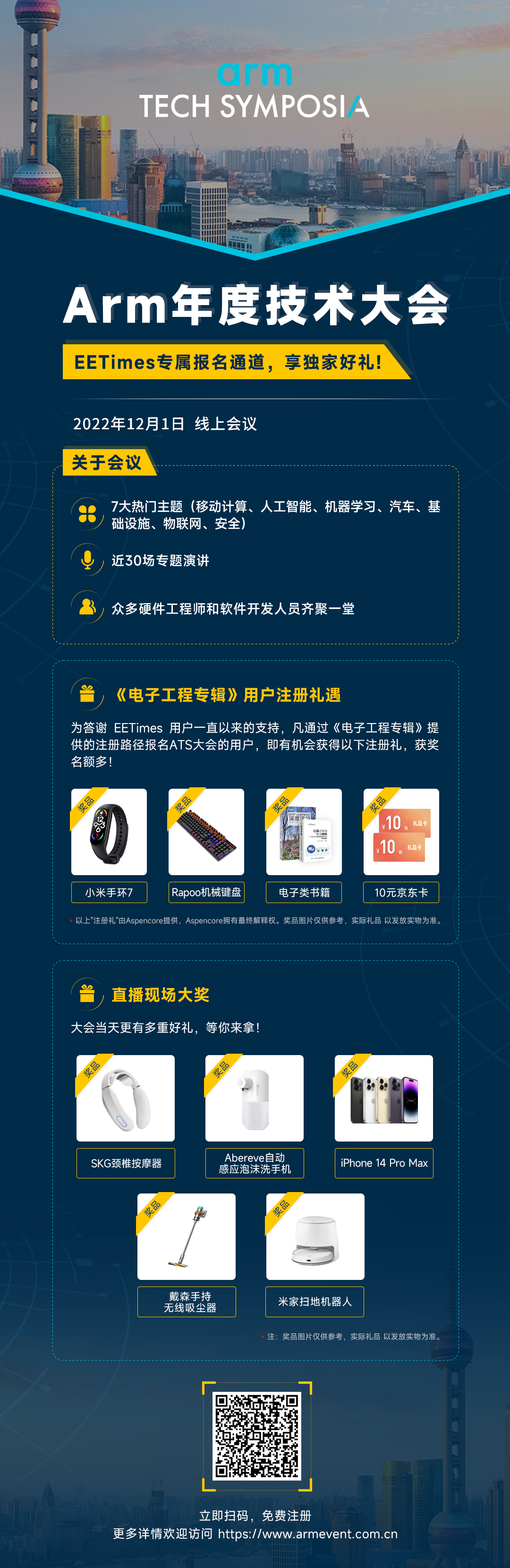 京东方入股荣耀