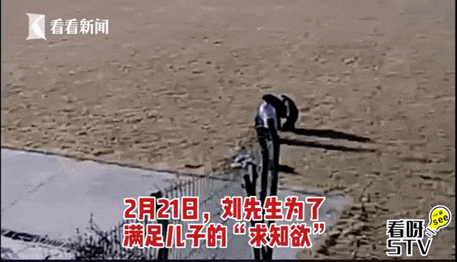 猜！用放大镜能熔化金属吗？