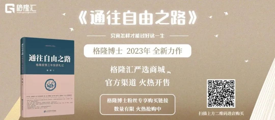 高端制造业前景几何？关于全球化机遇、中国优势、新技术方向，一文详解！