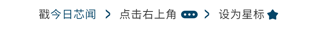 芯片龙头天价离婚案：涉及34亿元！