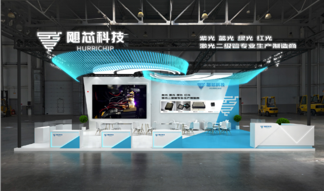重磅消息，国产蓝、绿光激光二极管等系列产品即将亮相CIOE展