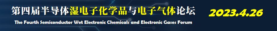 就美日荷限制出口芯片制造设备，中国半导体行业协会严正声明！