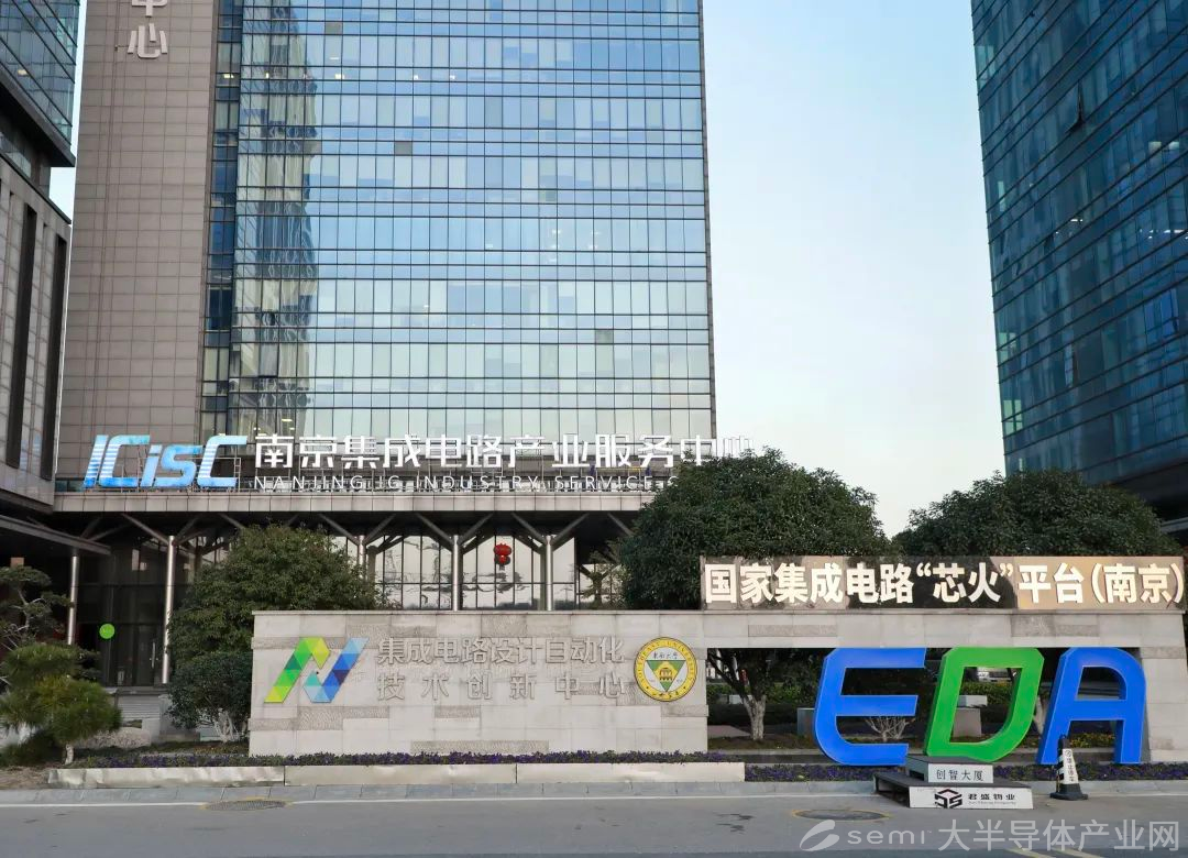 EDA国创中心落地江北新区