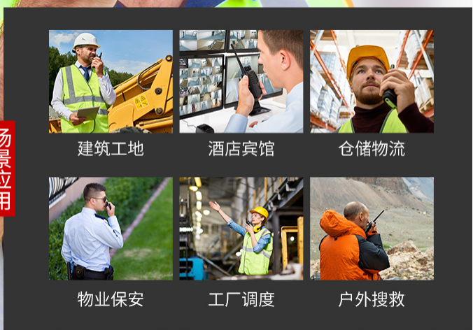 与中国台湾有关，从“黑珍珠”、“二哥大”到中国产对讲机火爆全球 ｜ 科技老兵戴辉