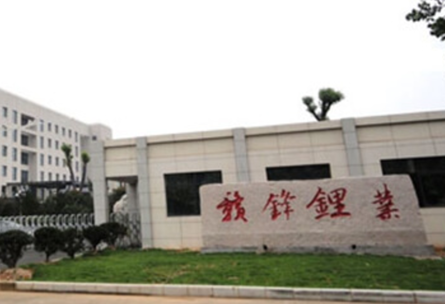 赣锋锂业与安达科技达成合作，拟投建年产2万吨正极材料项目