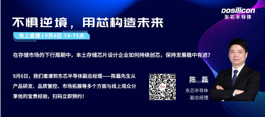 英特尔声称， 2025 年从台积电手中夺回领先