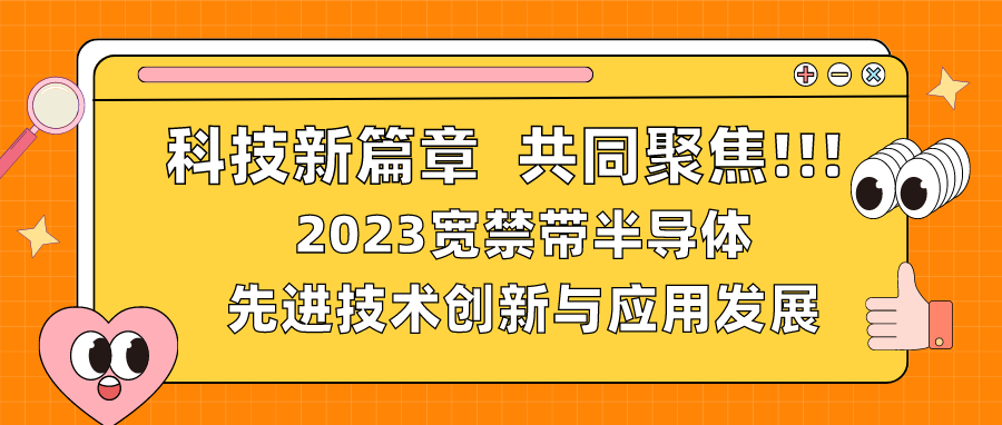 实测干货分享！1200V GaN HEMT功率器件动态特性测试