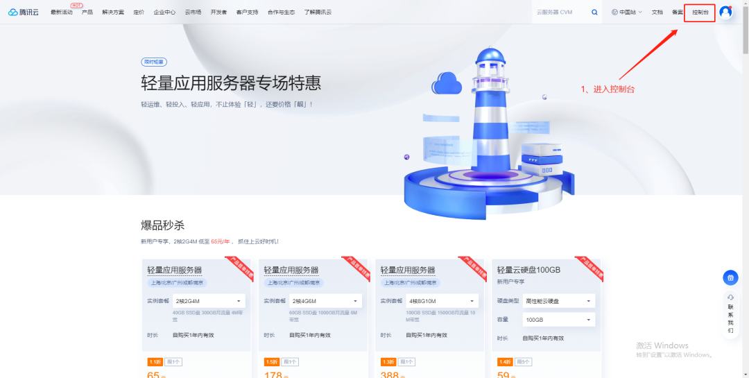 Linux环境下的MQTT开发程序模版(基于腾讯云IoT Explorer)