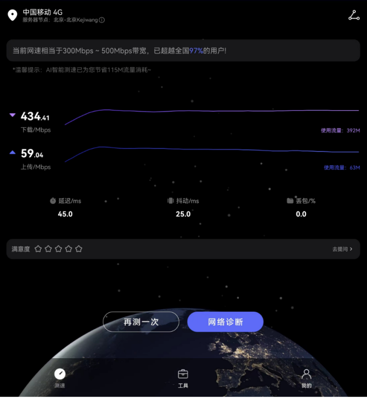 华为最燃发布会和破局