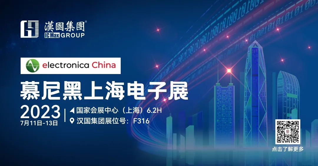 跨区域合作：美半导体巨头扎堆落户爱尔兰