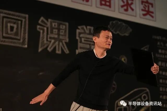 阿里巴巴总裁谈马云近况：他在东京教书，很有活力很开心，将有更多时间待在中国！