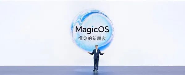 荣耀MagicOS 7.0正式发布，2023年初陆续开启老机型升级