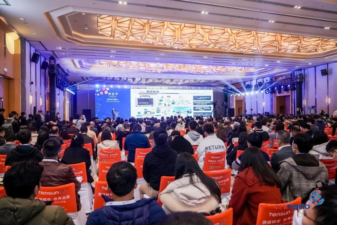 1000人大会！第四届中国MEMS制造大会火爆收官！