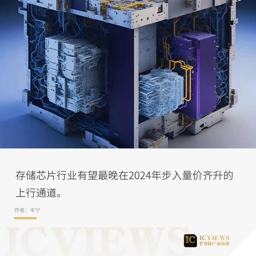 存储芯片，果真回暖了