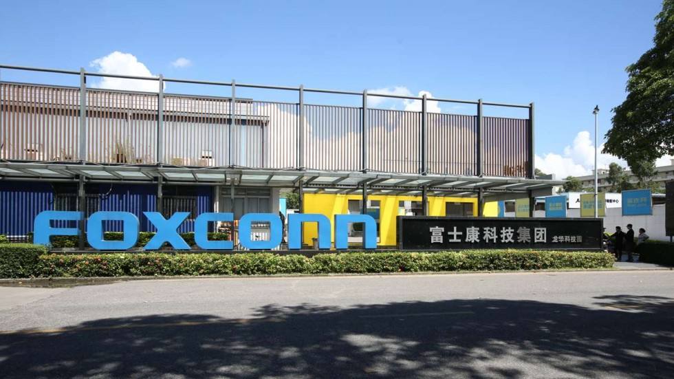 工业富联旗下公司因虚假计税被罚款2万元