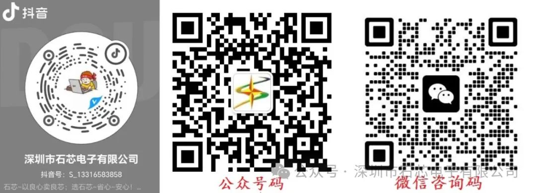 全网种类最全面的充电芯片选型攻略盘点