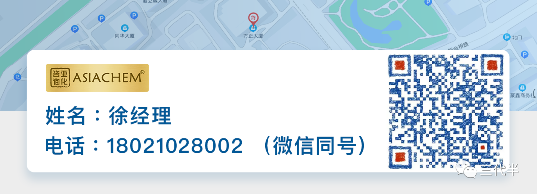 斥资48.58亿！联电收购厦门这家12吋晶圆厂