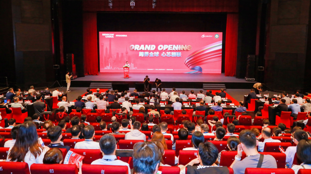 SEMICON / FPD China 2023开幕主题演讲开启“半导体嘉年华”序幕