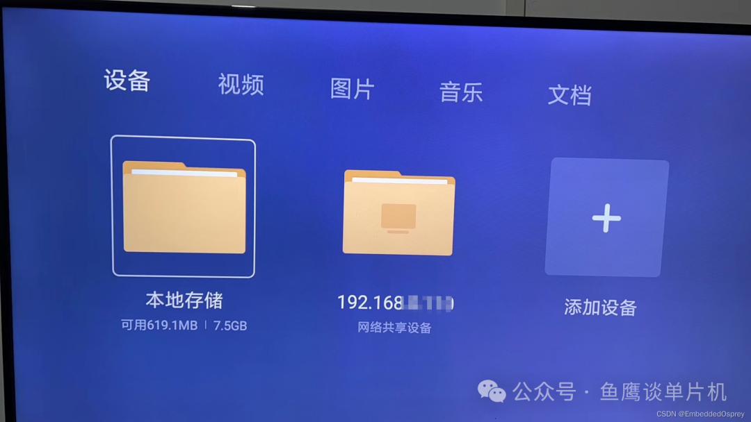 单车变摩托-自建服务器！！