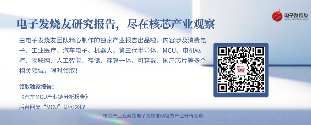 三星计划为英伟达AI GPU提供HBM3和2.5D封装服务；传苹果悄悄开发“Apple GPT” 或将挑战OpenAI