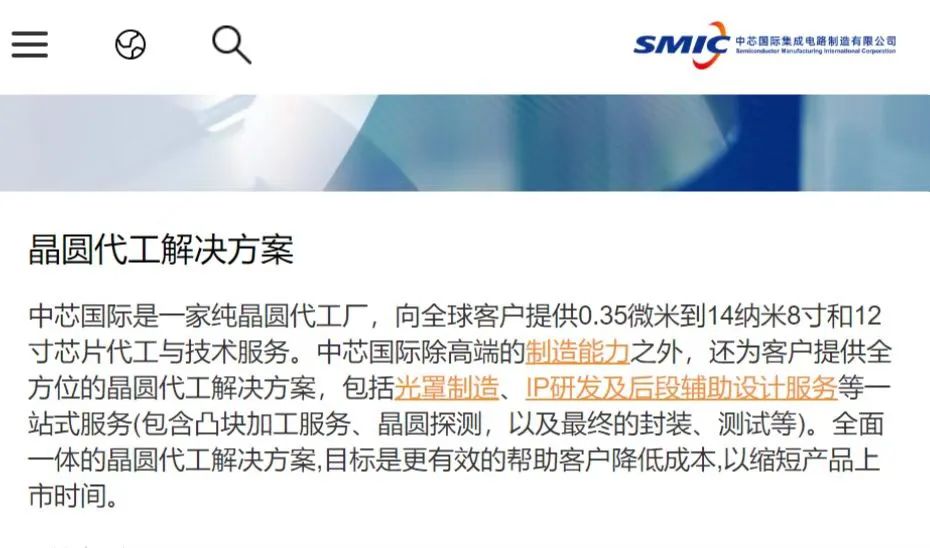 构建红色产业链 主攻中低端芯片断绝Chip4根基