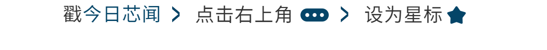 传华为版ChatGPT将发布：3年花了9.6亿元