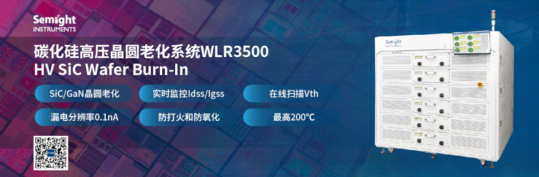 合计超40亿元！国内新增一SiC融资案
