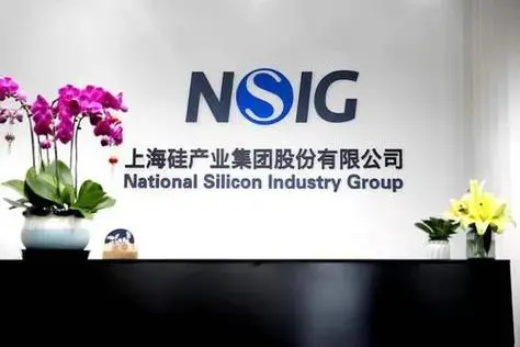 沪硅产业2023年净利润1.87亿元，年度降幅达42.61%