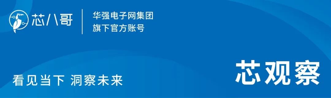 台积电，缘何登顶？