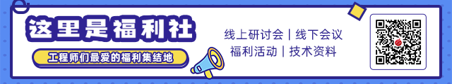 MicroLED主要的芯片玩家及专利突破