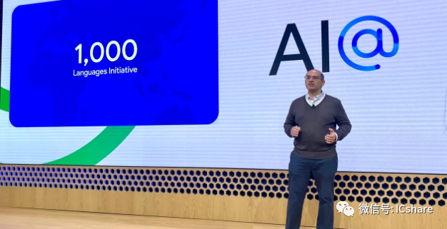 谷歌I/O 2023大会看点：6大AI功能全面升级