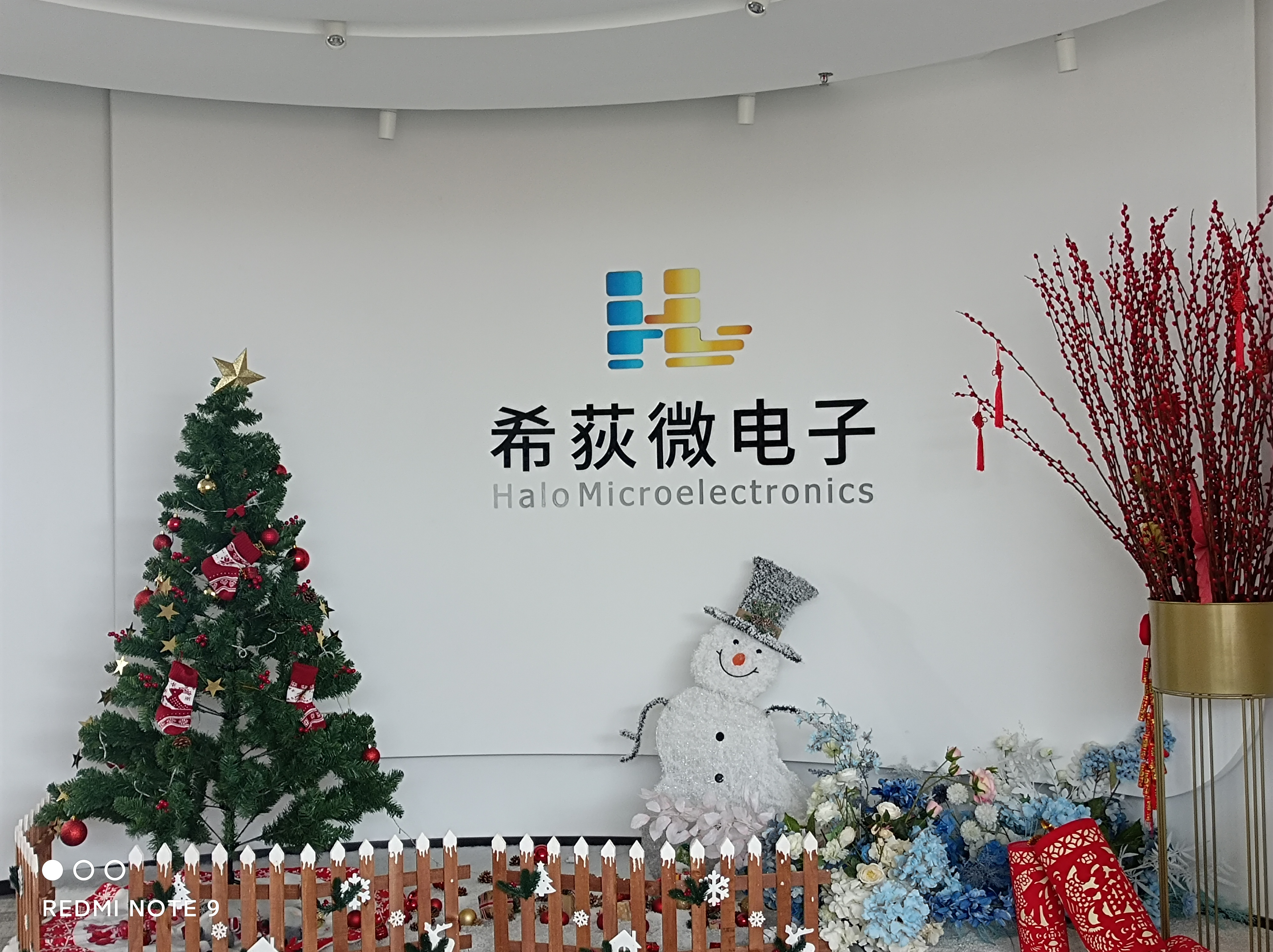 希荻微股东重庆唯纯拟减持不超3%股份