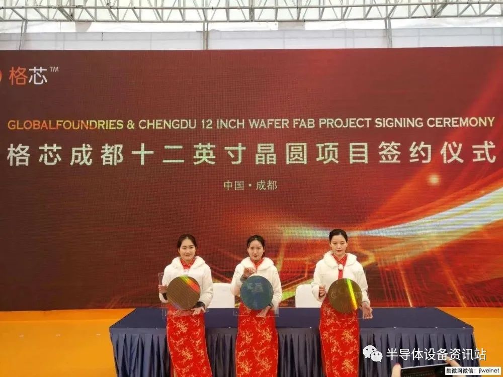 传上海华力即将接盘格芯成都百亿美元芯片厂？