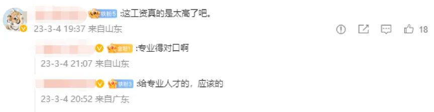下游超1500万辆汽车因缺芯减产，上游企业开出“百万年薪”却招不到人