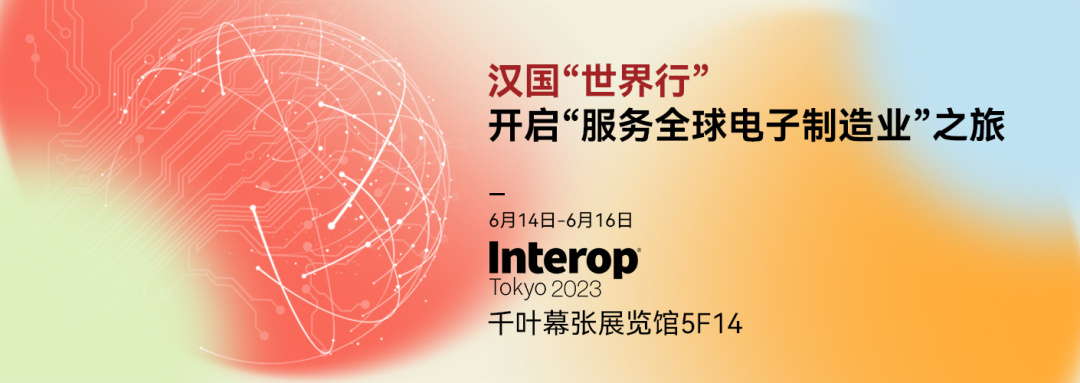 英伟达引爆AI产业链，半导体企业如何掘金？