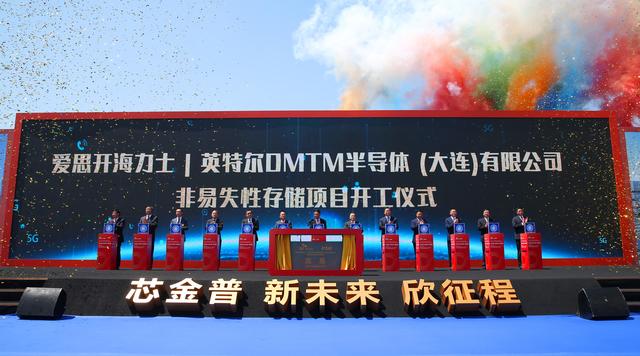 SK海力士大连二厂扩建仍搁置