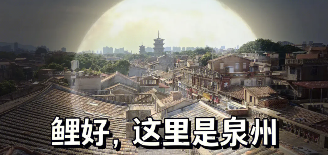半导体投资人盯上泉州