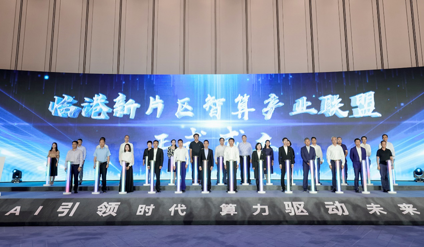 AI大模型创新跑出“商汤速度”|产业跟踪
