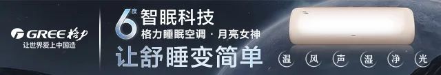 一图了解2023一季度中央空调市场表现