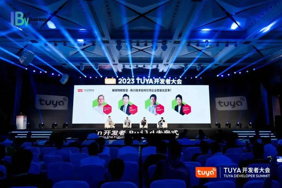 芯科科技参加TUYA深圳开发者大会圆桌会议，展望Matter和物联网的新趋势！