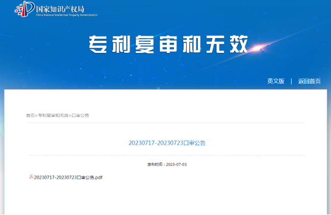 突发！小米“掐架”华为