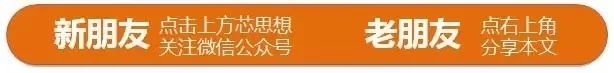 东南大学集成电路学院揭牌，黄如院士提出三条建院思想