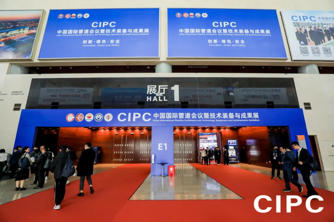 统信软件携CentOS迁移方案亮相CIPC