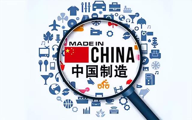 芯片产业链补齐，中国成全球唯一拥有全部工业门类的国家