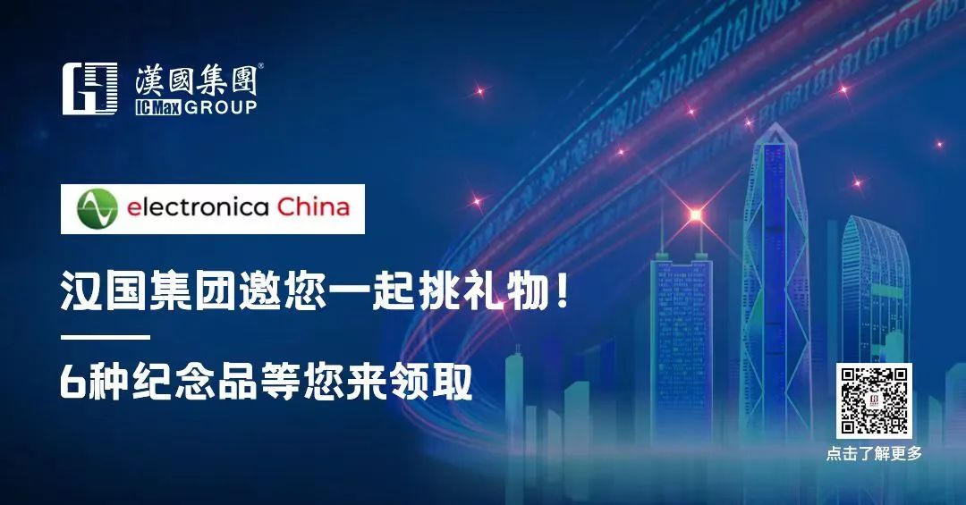 印度布局“泡汤”？鸿海宣布退出合资企业Vedanta