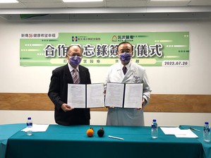 新光医院与筑波医电合作备忘录签约 共创产医综效双赢