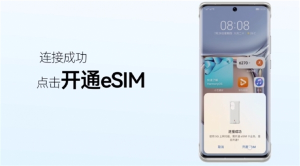 5G手机壳 一场智商税？