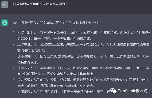 ChatGPT，请回答，这个问题把你难住了吗？