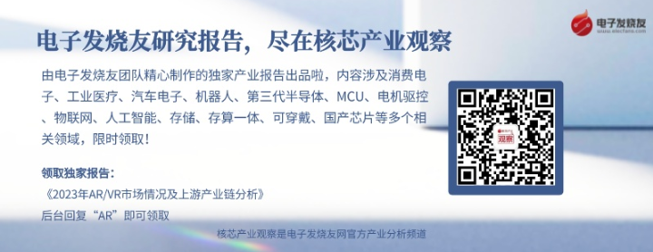 传Arm中国2022年利润大跌90%！；苹果也躲不过？悄悄裁员派遣员工